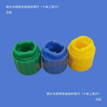 圆形锁套白色绿色黄色蓝色锁紧套固定套紧固件耐酸碱PCB设备其他