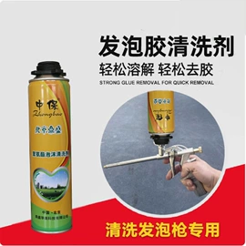 发泡剂;净水絮凝剂;万能胶