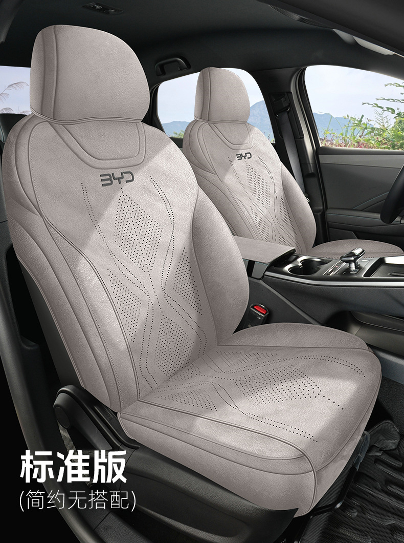 25 Byd Qin L Special Car Seat Cushions, Universal Seat Covers for All Seasons, Qin Ldi Suede Leather Seat Cushions and Seat Covers
