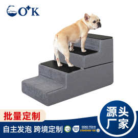 宠物楼梯宠物用品斜坡防滑硬支撑宠物斜坡楼梯狗狗爬梯狗楼梯