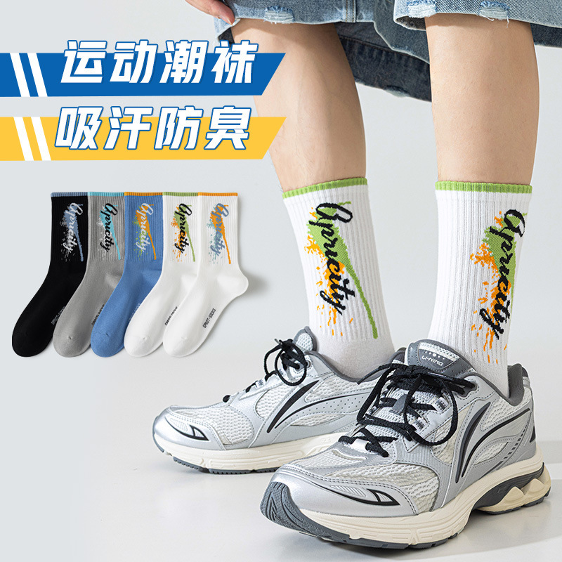 Socks Men's Summer Thin 100% Cotton Deodorant 7A Antibacterial Mid-Tube Youth Boys Junior High School Basketball Military Training Socks