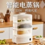 大容量家用断电自动电蒸锅