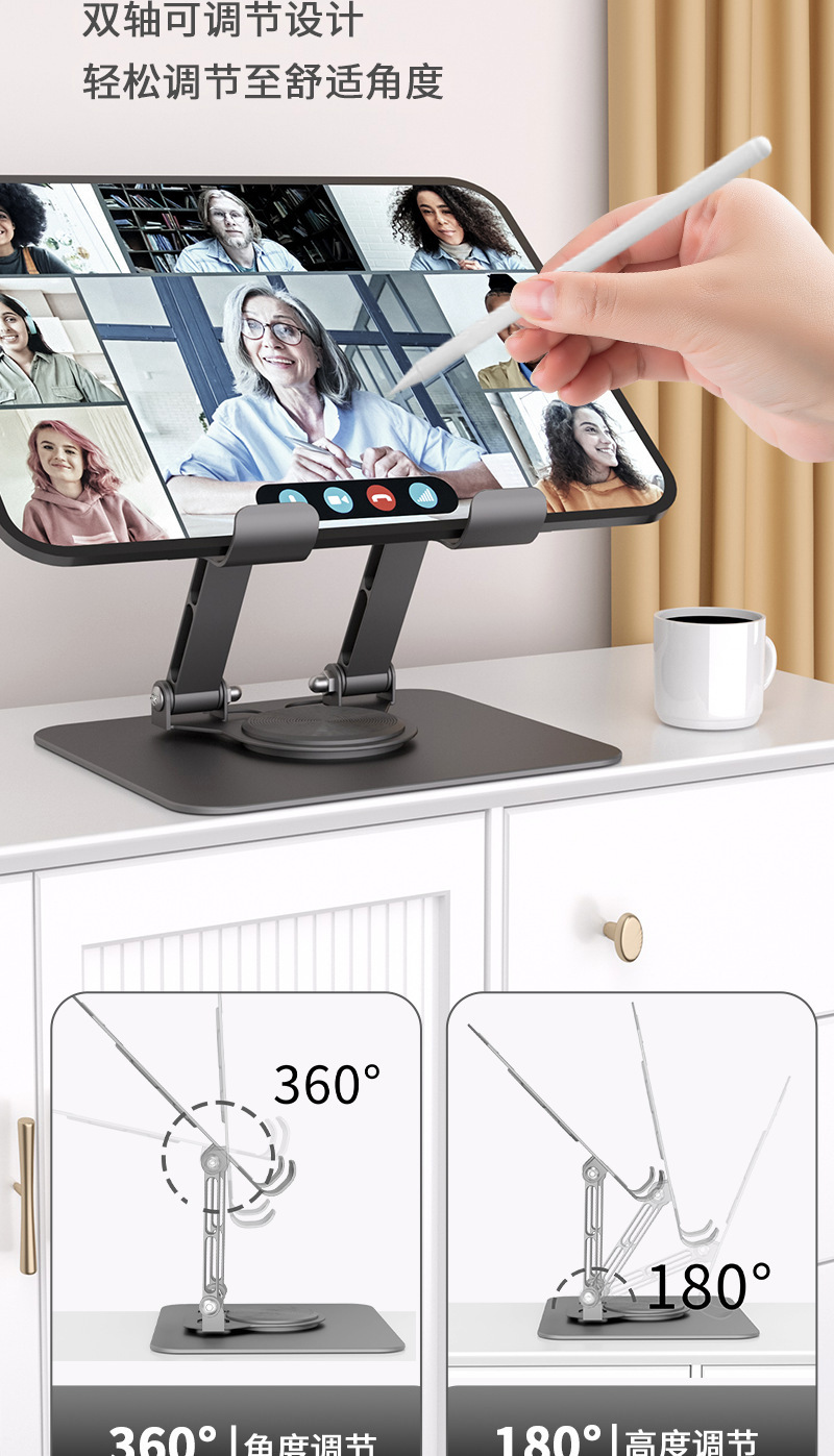 Metal color matching portable rotating folding tablet stand online class learning mobile phone stand cooling drama support stand
