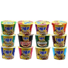 今麦郎方便面一桶半老坛酸菜红烧牛肉面12桶装速食泡面加量酸菜面