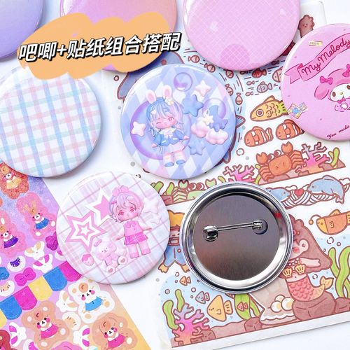 [Cross-border] Baji Gupan Badge Storage Bag Creative Guka Badge Children's DIY Brooch Accessories Chest