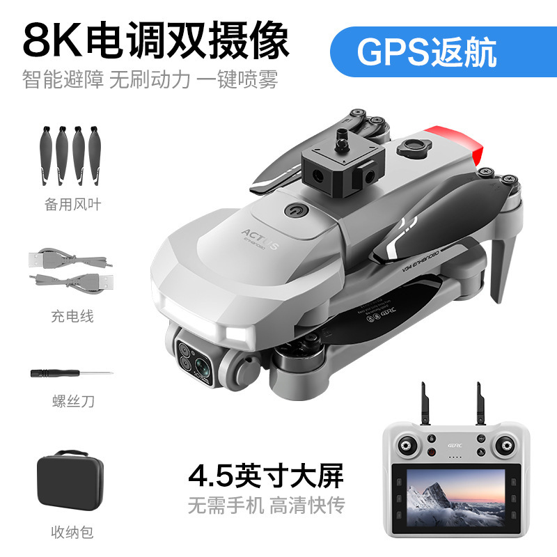 4DRC スクリーン付き V34 リモコン GPS リターンブラシレスモータープロフェッショナル航空写真 HD ドローンボーイリモコン航空機|undefined