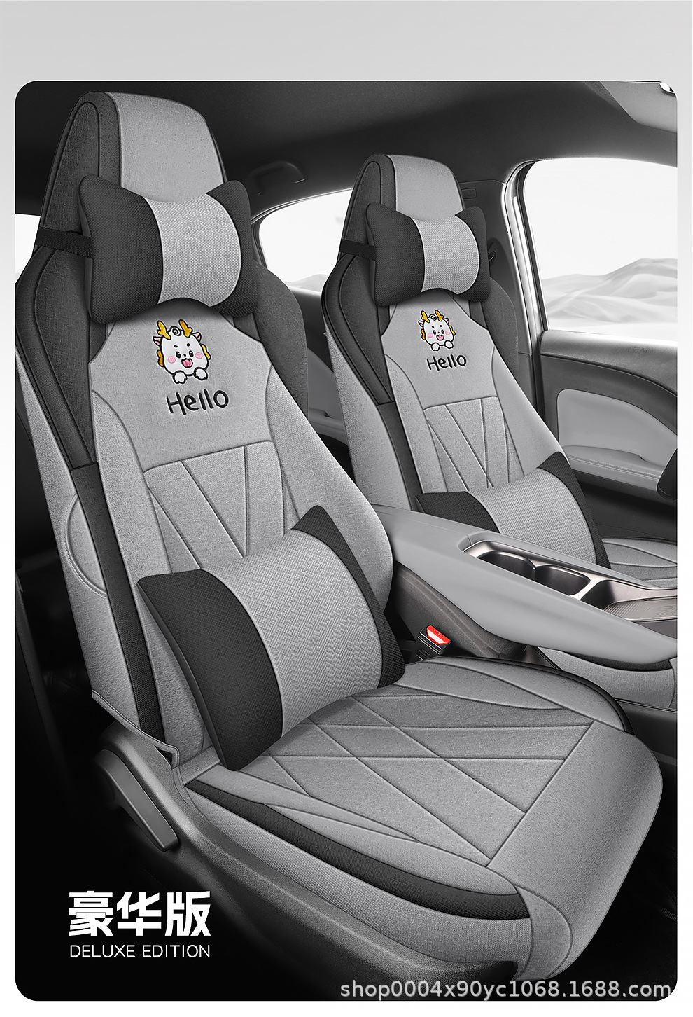Byd Seagull Car Seat Cushion Seat Cover Special Cushion Four-Season Breathable Sun Protection Linen Four-Season Universal Half Pack
