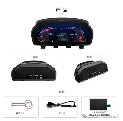 Suitable for BMW 5 Series 6 Series 7 Series X3X4X5X6F10F11F18 BMW instrument modification central control LCD instrument (Other Automotive Communications) - suitable-for-bmw-instrument-123inch-remark-model-when-placing-an-order