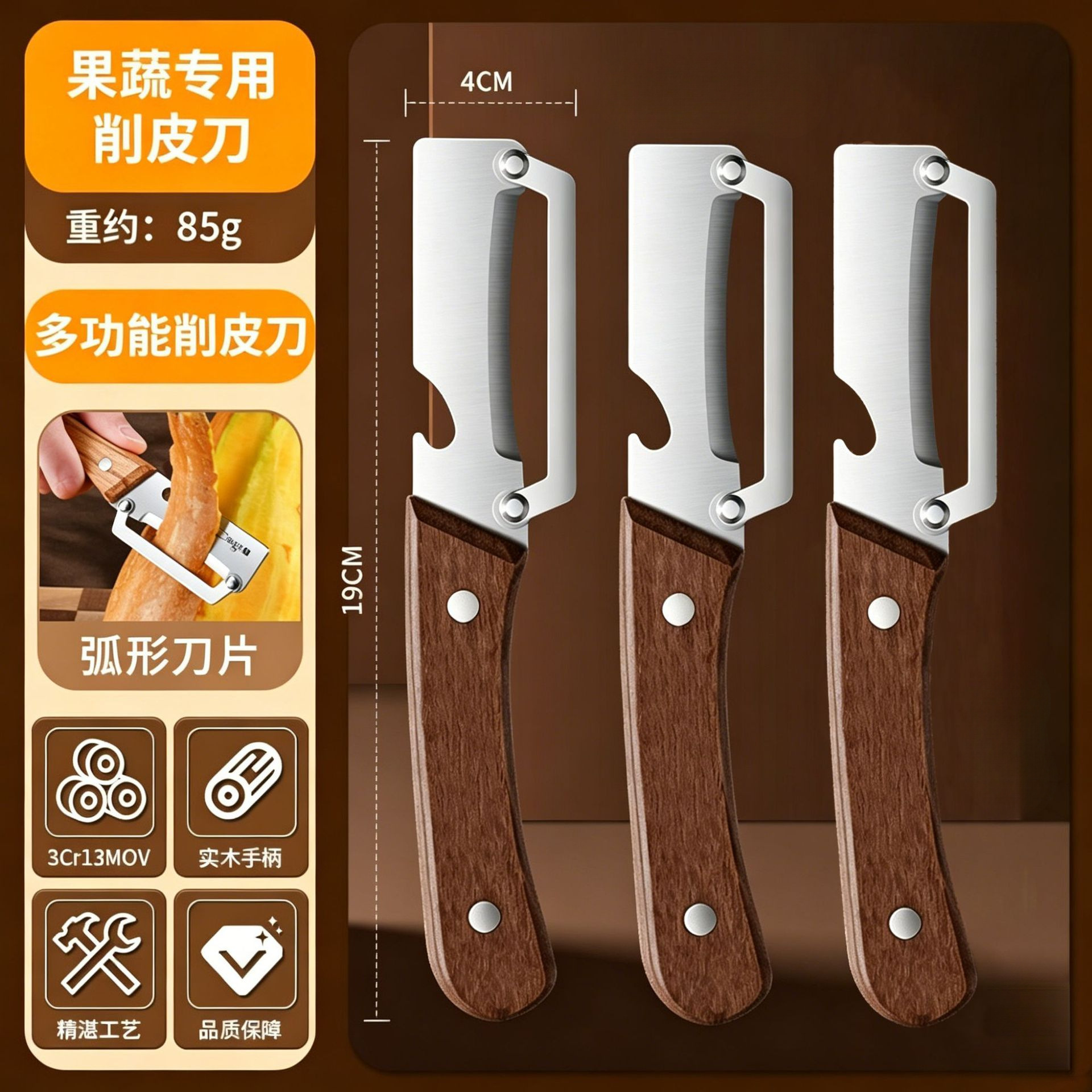 Cuchillo de acero inoxidable multifuncional cuchillo de cuchillo