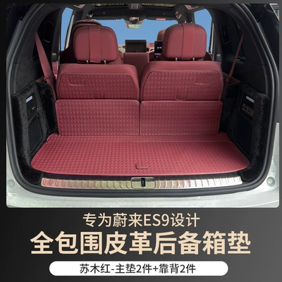 Trunk Mat – Mat Interior Accessories - main-cushion-backrest-sumu-red-nio-es9-special-trunk-mat