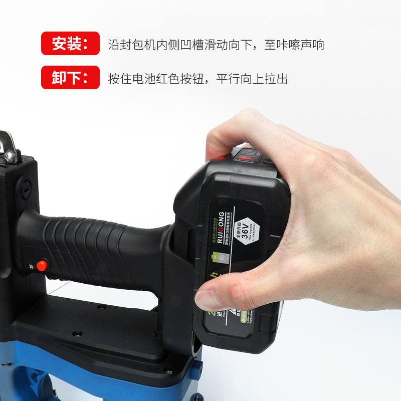 RuiGong 700D integrado inalámbrico cargador envasador portátil mini litio al aire libre máquina de coser trenzado máquina de empaque