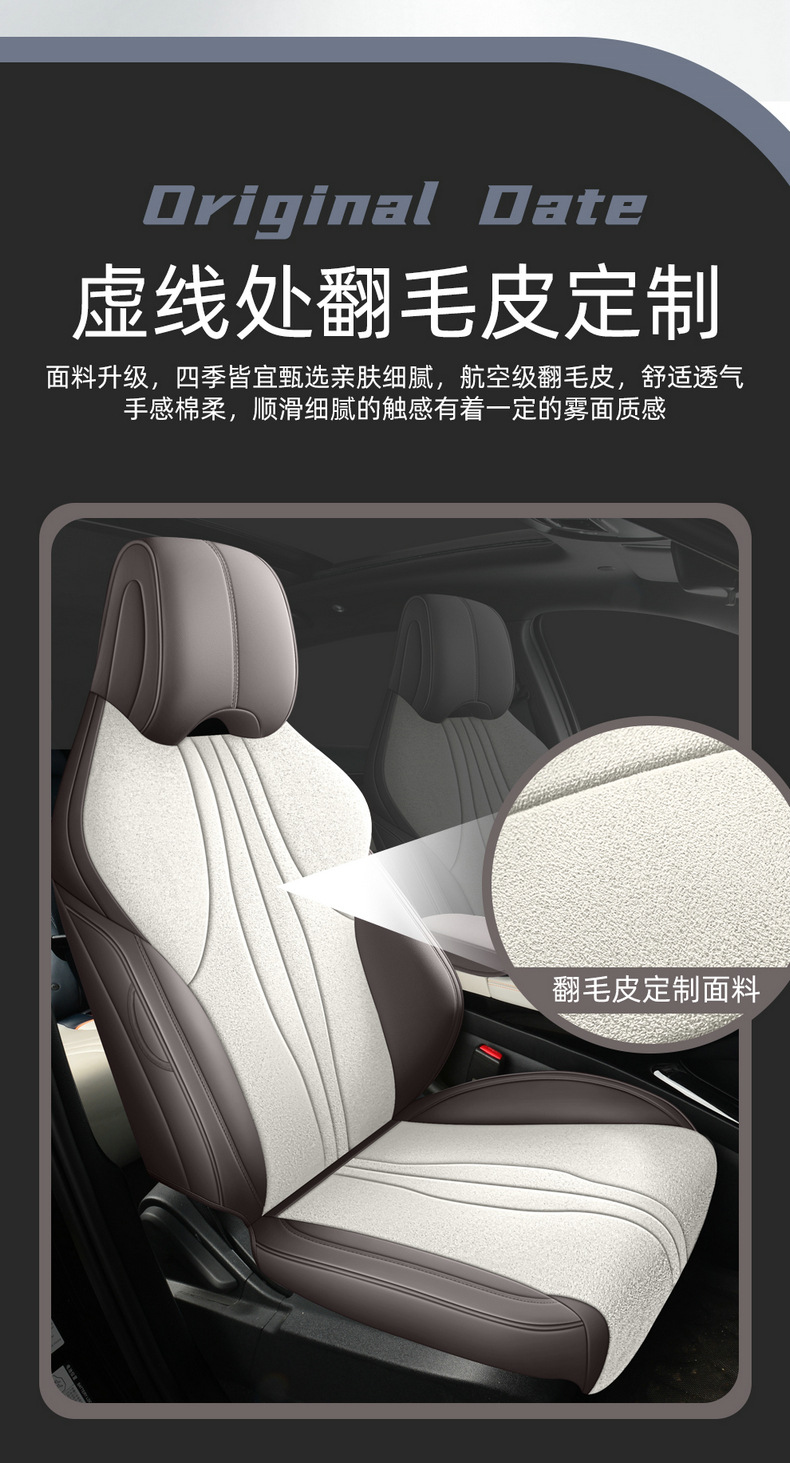 Seat Cover for BYD BYD Song Plus DMI EV Full Surround