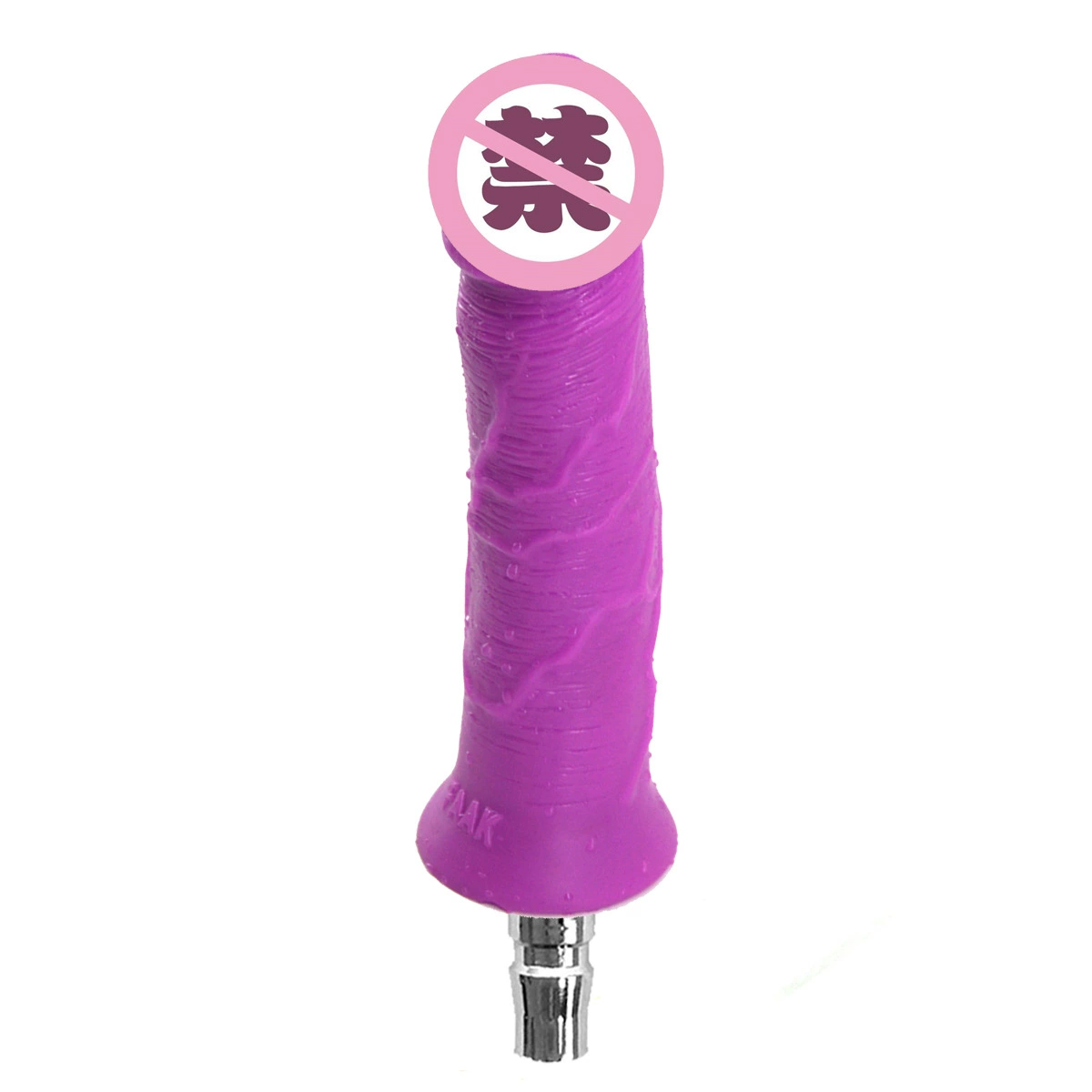 波卜 Female supplies electric fully automatic telescopic and fuse gun head accessories masturbation connector penis high simulation