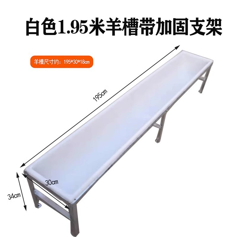 Fábrica al por mayor de ganado y ovejas comedero estante ganado y ovejas comedero soporte de alimentación de agua potable húmedo y seco doble uso ovejas comedero soporte fijo