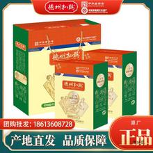 ���ݰ��u�Y��2ֻ�bɽ�|�a�����Ɵ��u��������uζ��ʳ���]