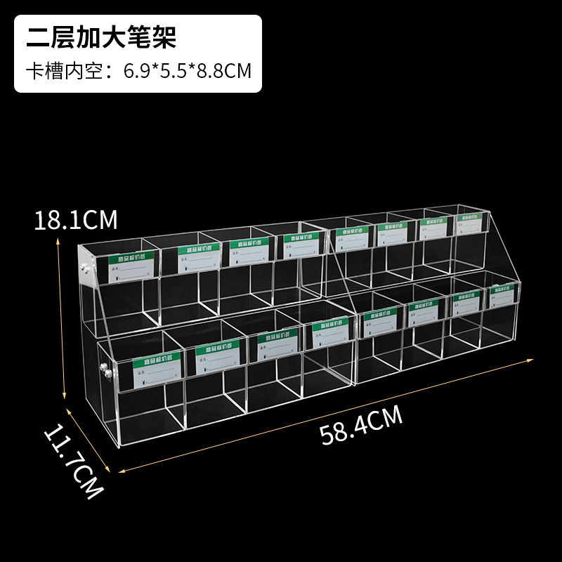 超市亚克力带价格签展示架具店笔架铅笔中性笔阶梯宝塔笔架柜台|undefined