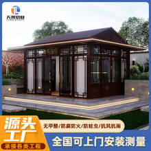 封闭铝合金凉亭隔热玻璃房新中式阳光房定制隔音遮阳别墅茶室凉亭