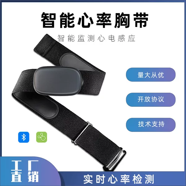 Waterproof Bluetooth 5.0 Smart Heart Rate Chest Strap Ant Heartbeat Monitor Hiit Running Fitness Sports Adjustable