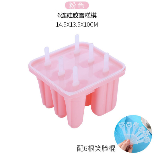 ��������6���轺ѩ��ģ�� ����DIY��â��ѩ���������������