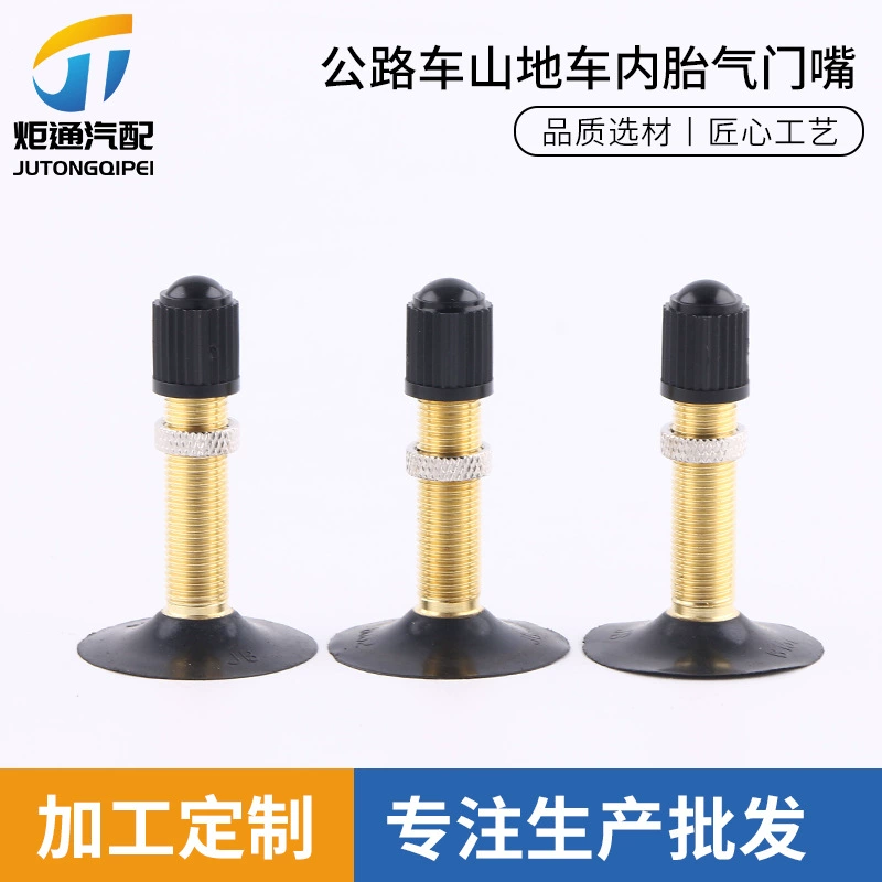 Французский сердечник клапана для шоссейного велосипеда, горного велосипеда, внутренняя трубка, клапан для шины, сердечник клапана, поставка клапана