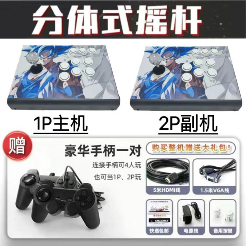 ゲーム機 2025 新しいスタイルのパンドラの箱ノスタルジックな月光宝箱ホームテレビダブルロッカーデスクトップアーケード|undefined