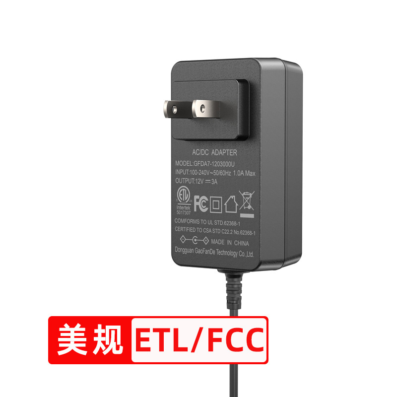 化粧鏡ランプ12V3Aアダプタ3C認証欧州CEオーストラリア規格SAA英標12V3A電源アダプタを適用|undefined
