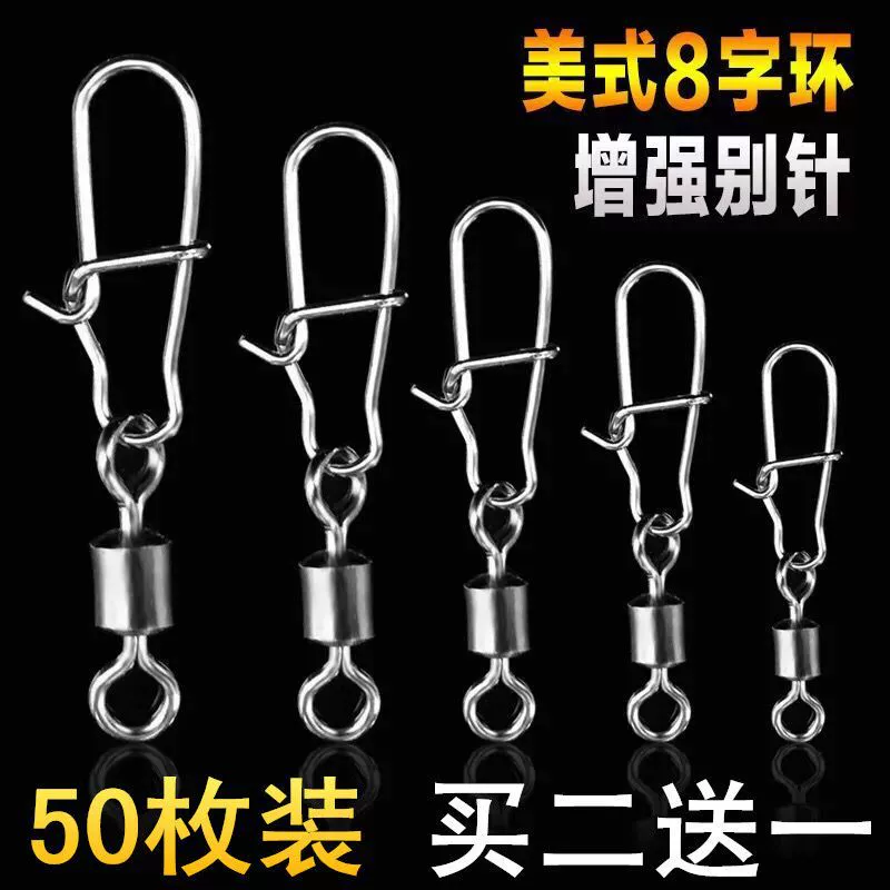 Pin stainless steel, powerful accessories, American style