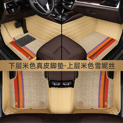 and New Volkswagen, Modelə uyğun ayaqaltı - genuine-leather-foot-pad-beige-beige-shinnie