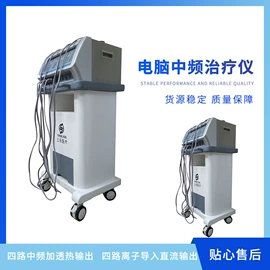 康复理疗设备;治疗设备;一次性医用材