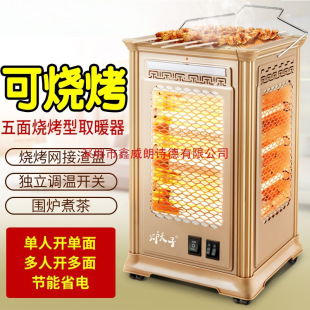 ����ȡů�������Ϳ�����С̫�늟���늿��t���������ů�⿾��t