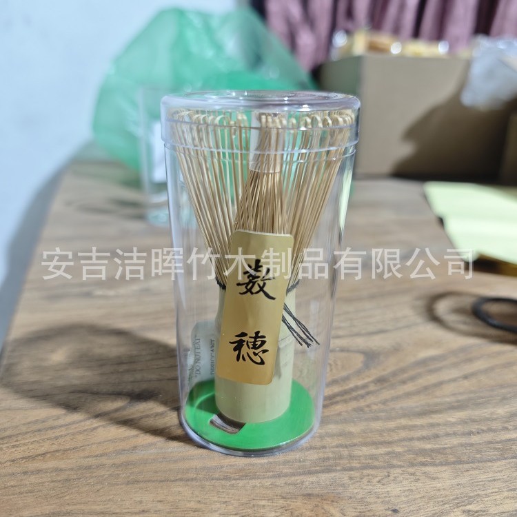 말차용 수이(노란 대나무)