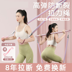 テンションロープ、ホームフィットネス、女性用弾性バンド、弾性ロープ、背中ストレッチトレーナー、テンショナー、肩開き、背中トレーニングツール