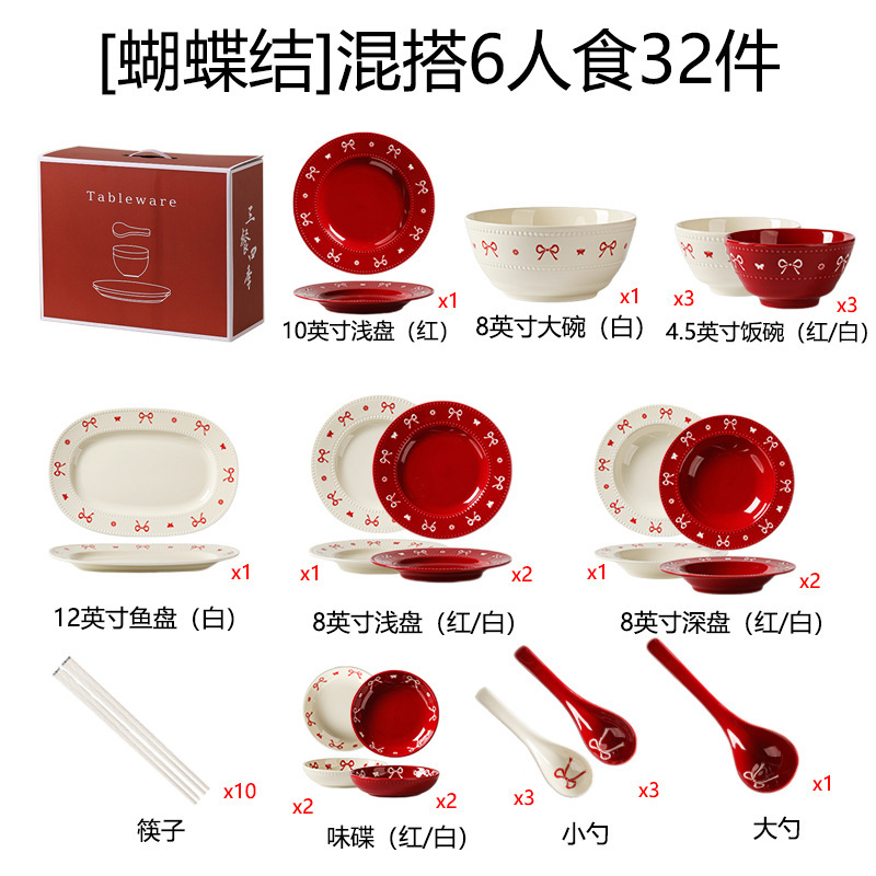 蝶結びの新しい陶器食器、見栄えの良い丼、両耳スープボウル、家庭用陶器ボウルと皿、インスタイル|undefined