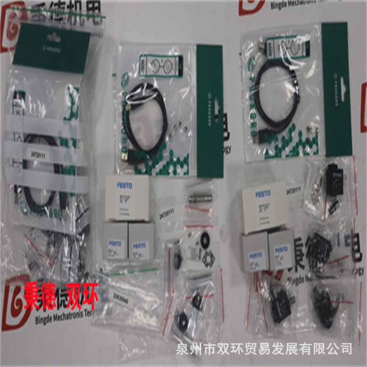 Kockum sonics液位遥测备件包24720111