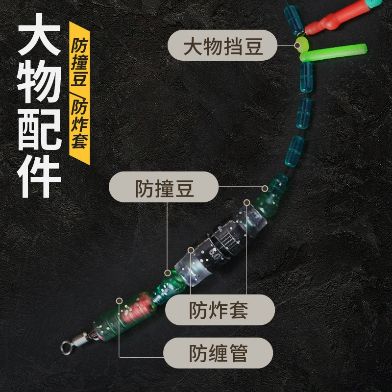 Полный комплект оптовой трубки, предотвращающий обертывание, свинцовый рукав, предотвращающий обертывание, гигантская леска, мелкие аксессуары
