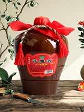 绍兴坛装黄酒八年陈花雕酒3斤半干型老酒女儿妆红加饭泡阿胶甜酒