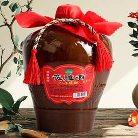 绍兴坛装黄酒八年陈花雕酒3斤半干型老酒女儿妆红加饭泡阿胶甜酒