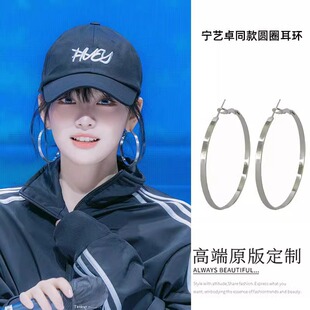 宁艺卓同款大素圈耳饰欧美夸张圈圈耳环女纯银针耳钉宽面耳圈耳夹-阿里巴巴