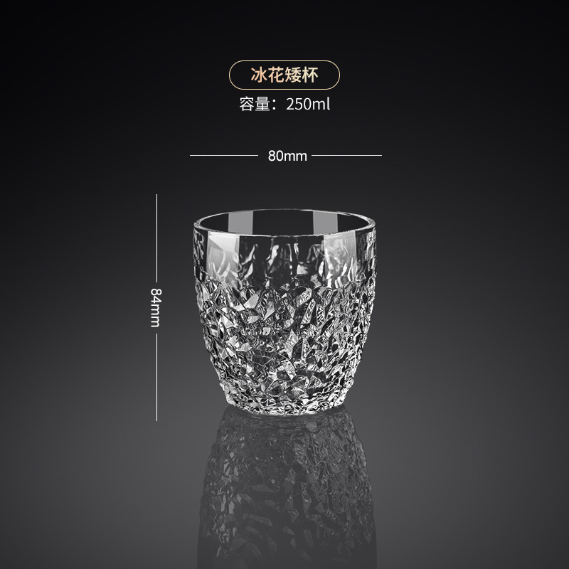 【250ml】아이스플라워 쇼트컵