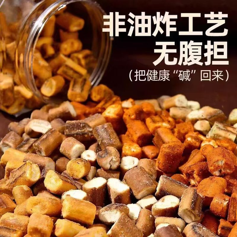 厚厚恰 碱水法棍海盐焦糖味咸蛋黄味网红食品碱水面包丁散装批发|undefined