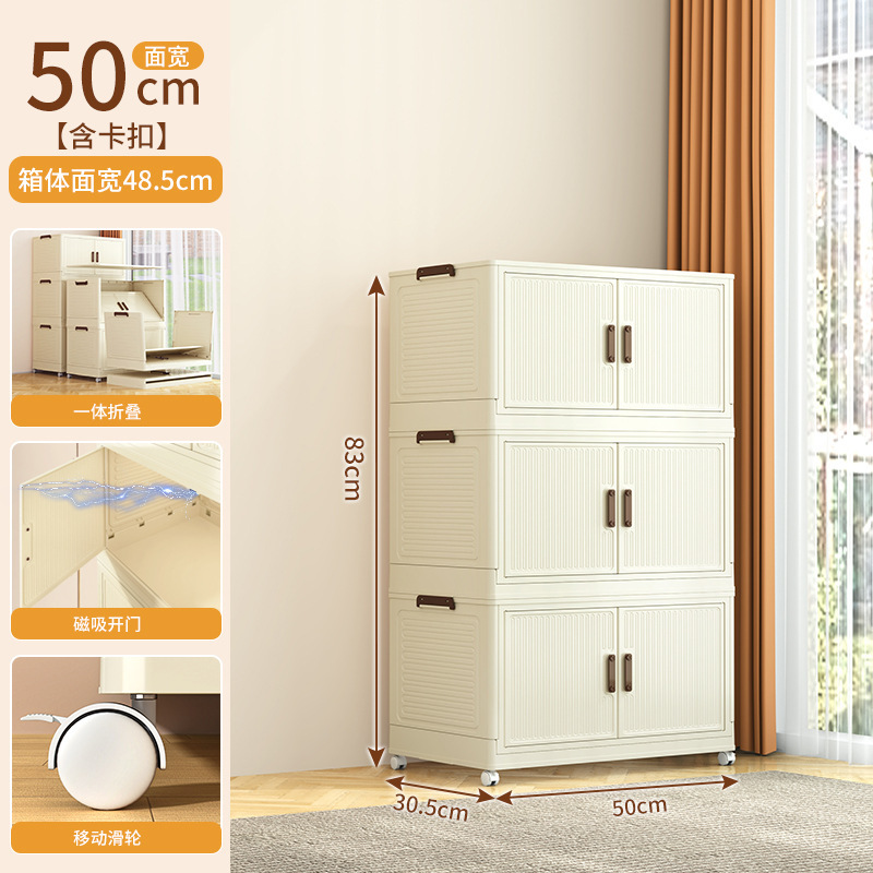 Panel de puerta de color crema de tres capas del gabinete de almacenamiento plegable TA12C-50