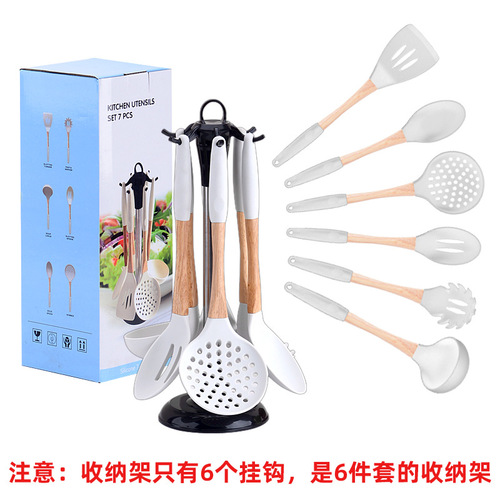 Wooden handle silicone kitchenware set Nordic style household cooking silicone spatula non-stick cooking spoon kitchen supplies