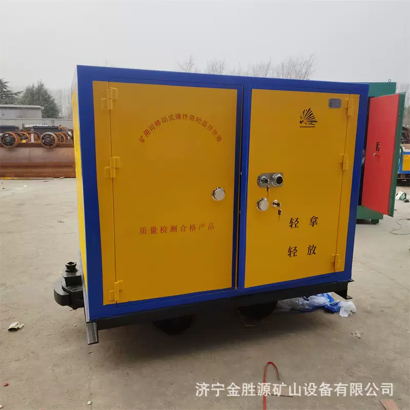 矿车式爆炸物品运输车 轨道式雷管运输车 危险品运输车防爆车