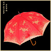 Lace embroidery, retro umbrella for bride, lace dress, with embroidery, Chinese style