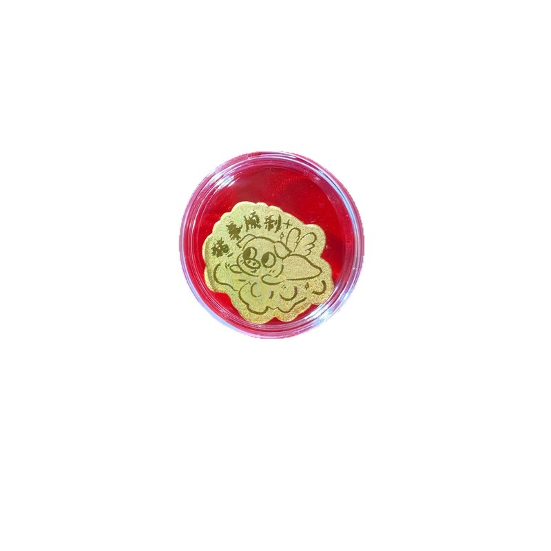 足金999黄金手机贴纸十二生肖属相狗猴羊马鼠龙活动直播引流礼品|undefined