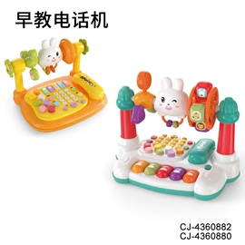 其他益智玩具;戏水玩具;过家家玩具