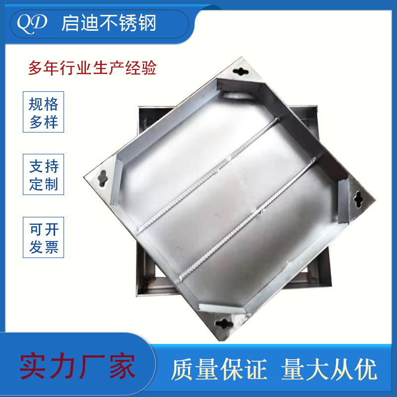 厂家供应不锈钢窖井盖304方形隐形圆形下沉式装饰污水排水沟盖板