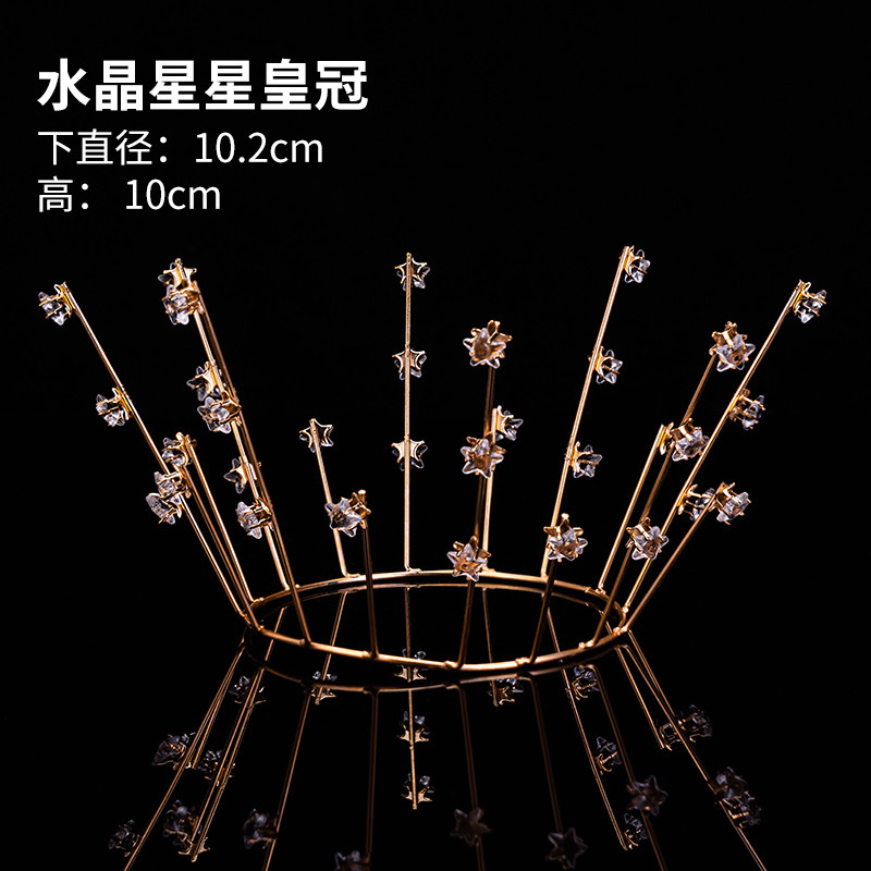 Celebridades de Internet Pastel de cumpleaños Decoración de la corona Adornos de la corona Reina infantil Corona de perlas Adornos de la corona Accesorios para sombreros para adultos