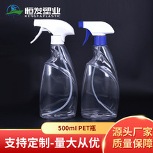 ���l500ml�ɴu�坍��ƿ͸��pet�����`���FƿҺ�w���bƿ�͟���ƿ