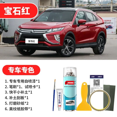 Avtomobil boya qələmləri – Black Spray Paint - ruby-red-emergency-repair